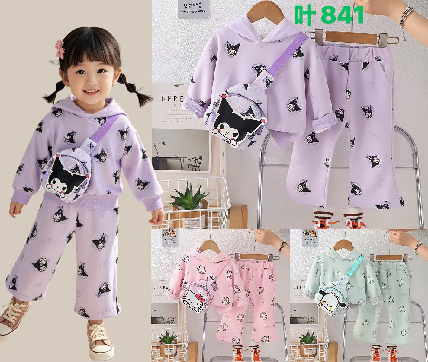 Kidswear 002090