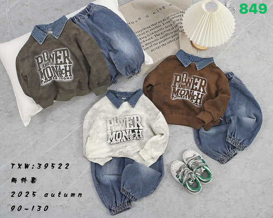 Kidswear 001455