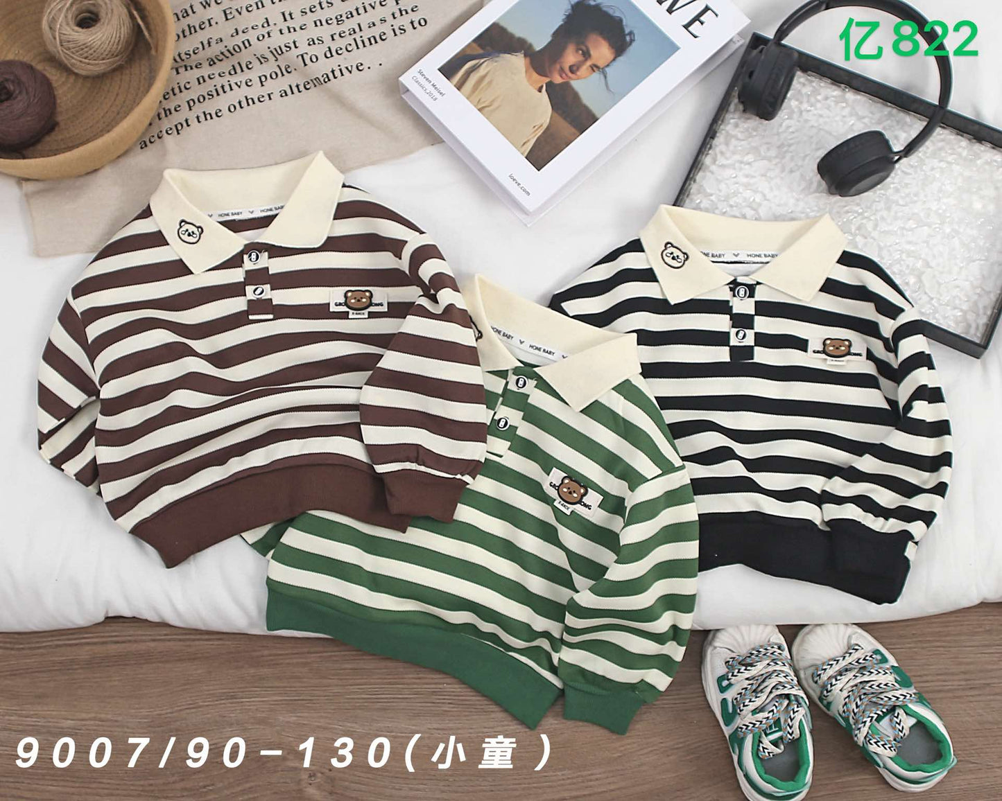 Kidswear 001738