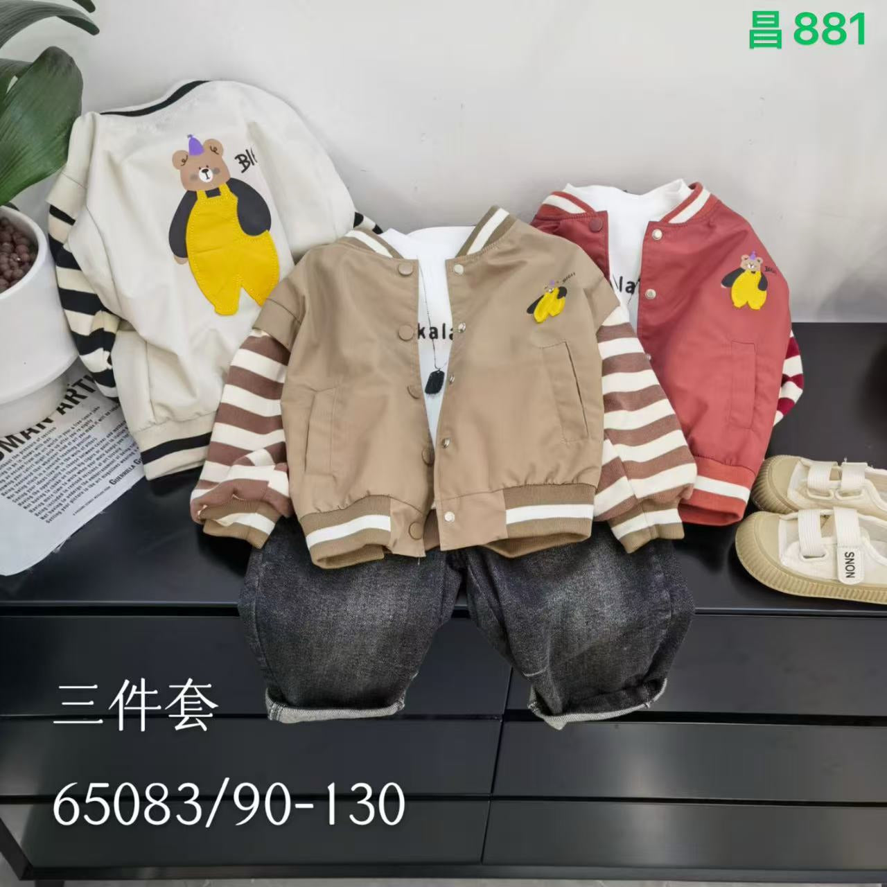 Kidswear 005287