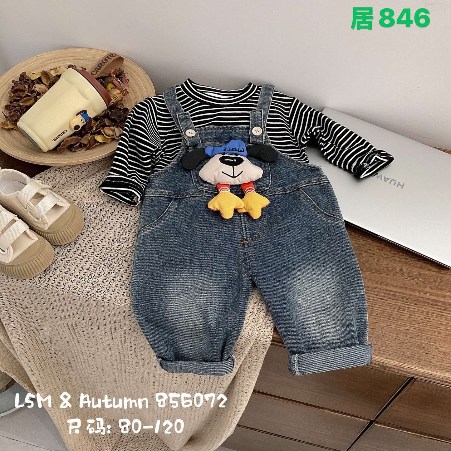 Kidswear 004217