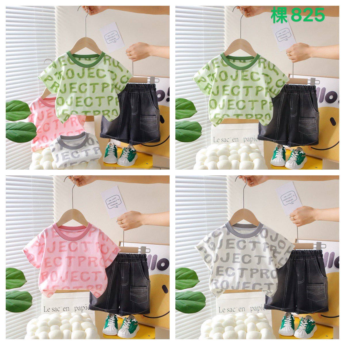 Kidswear 004915