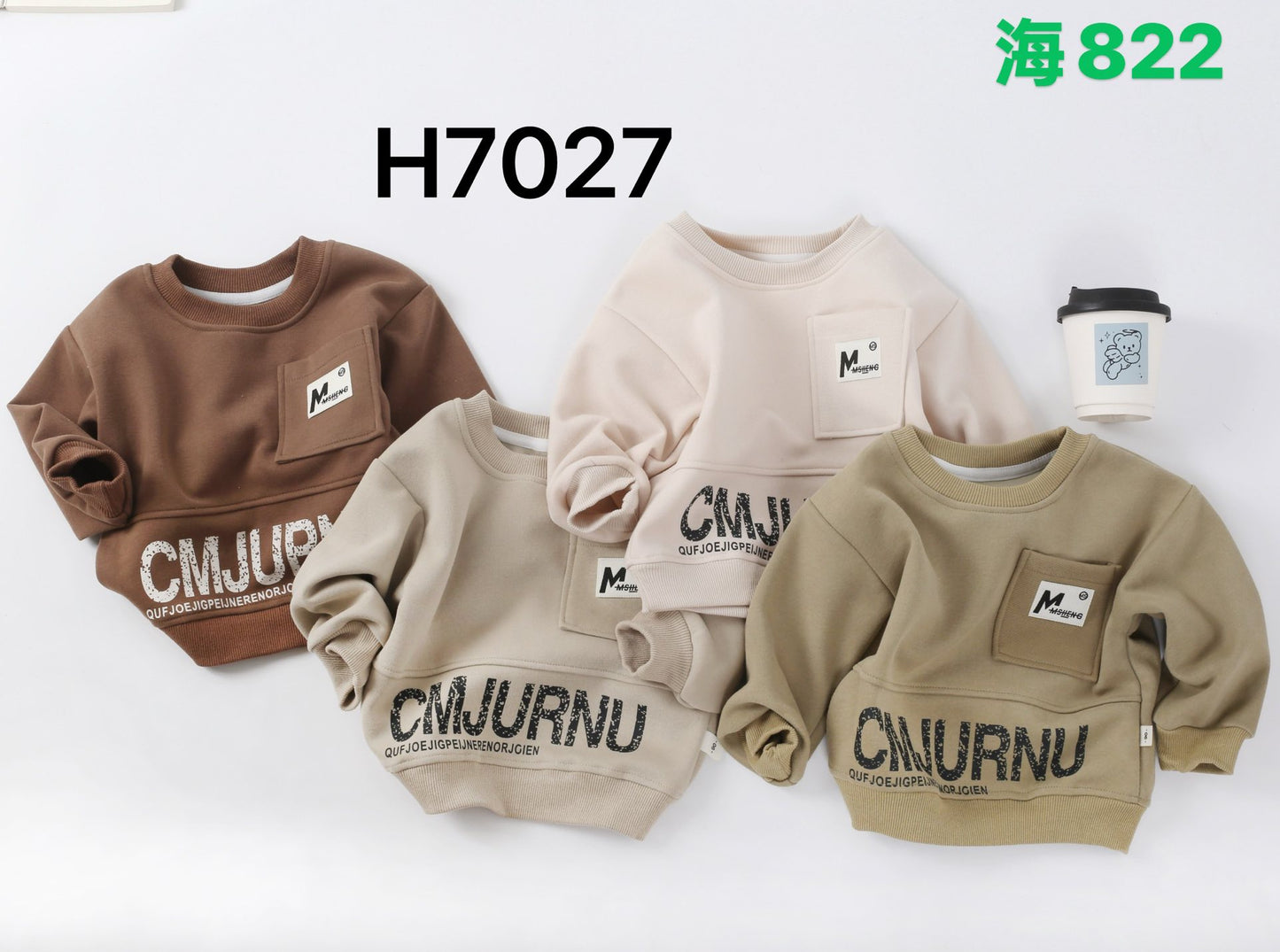Kidswear 001852