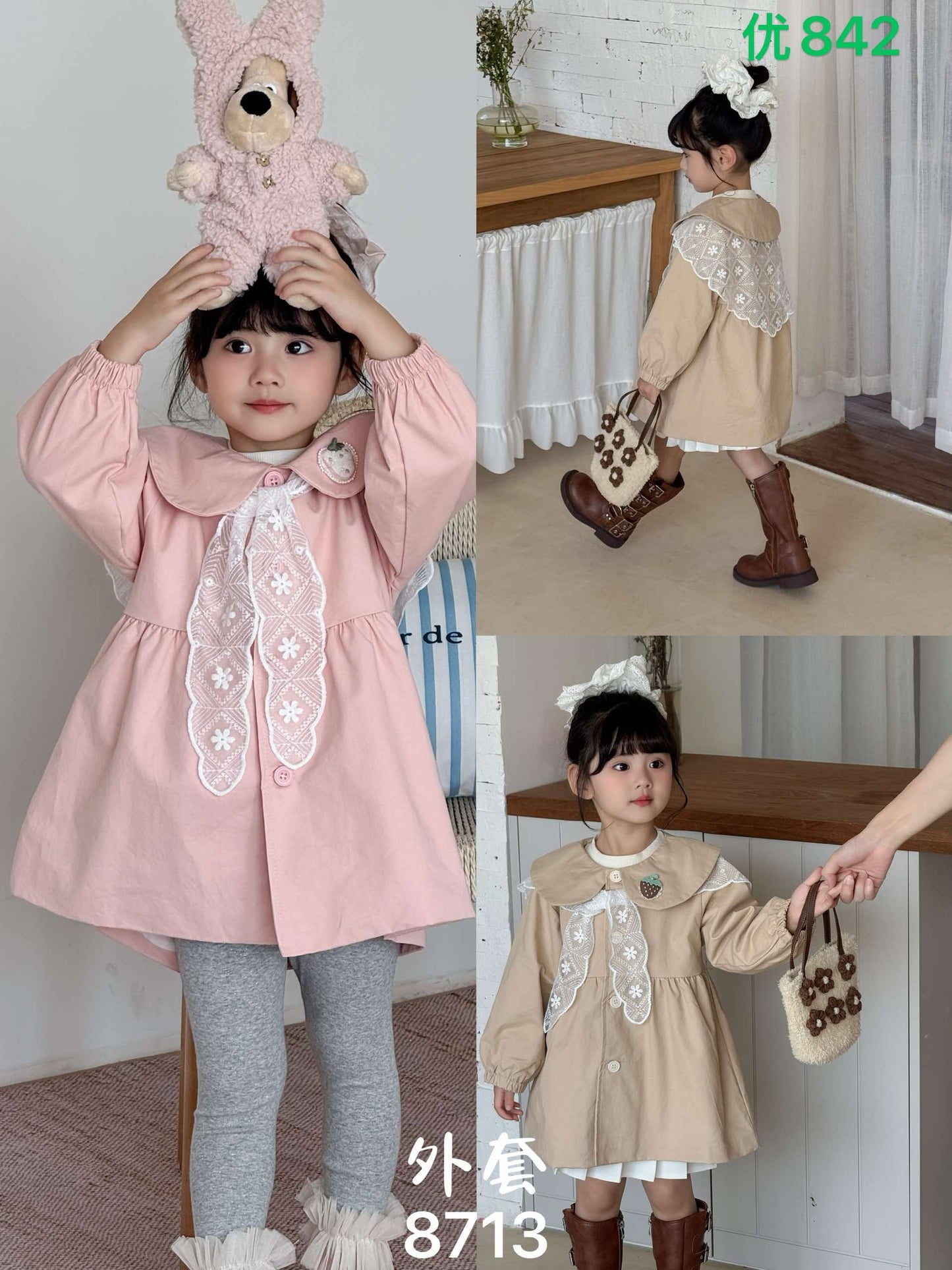 Kidswear 004364
