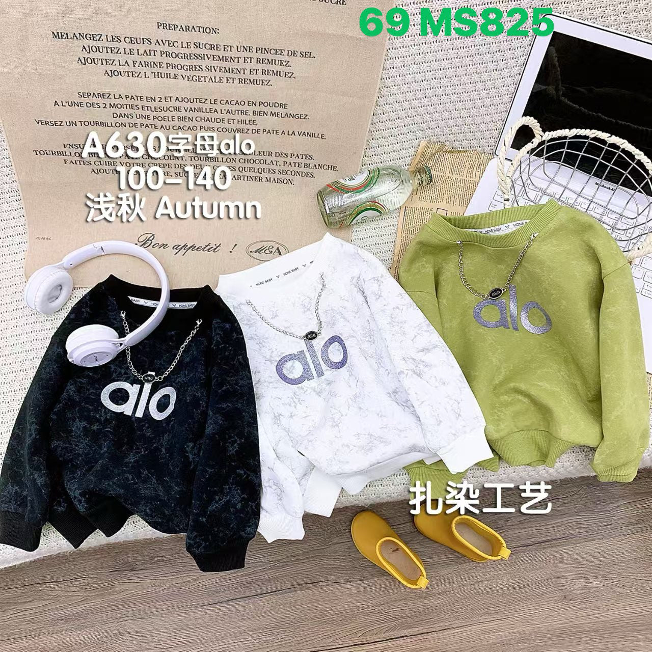 Kidswear 002221