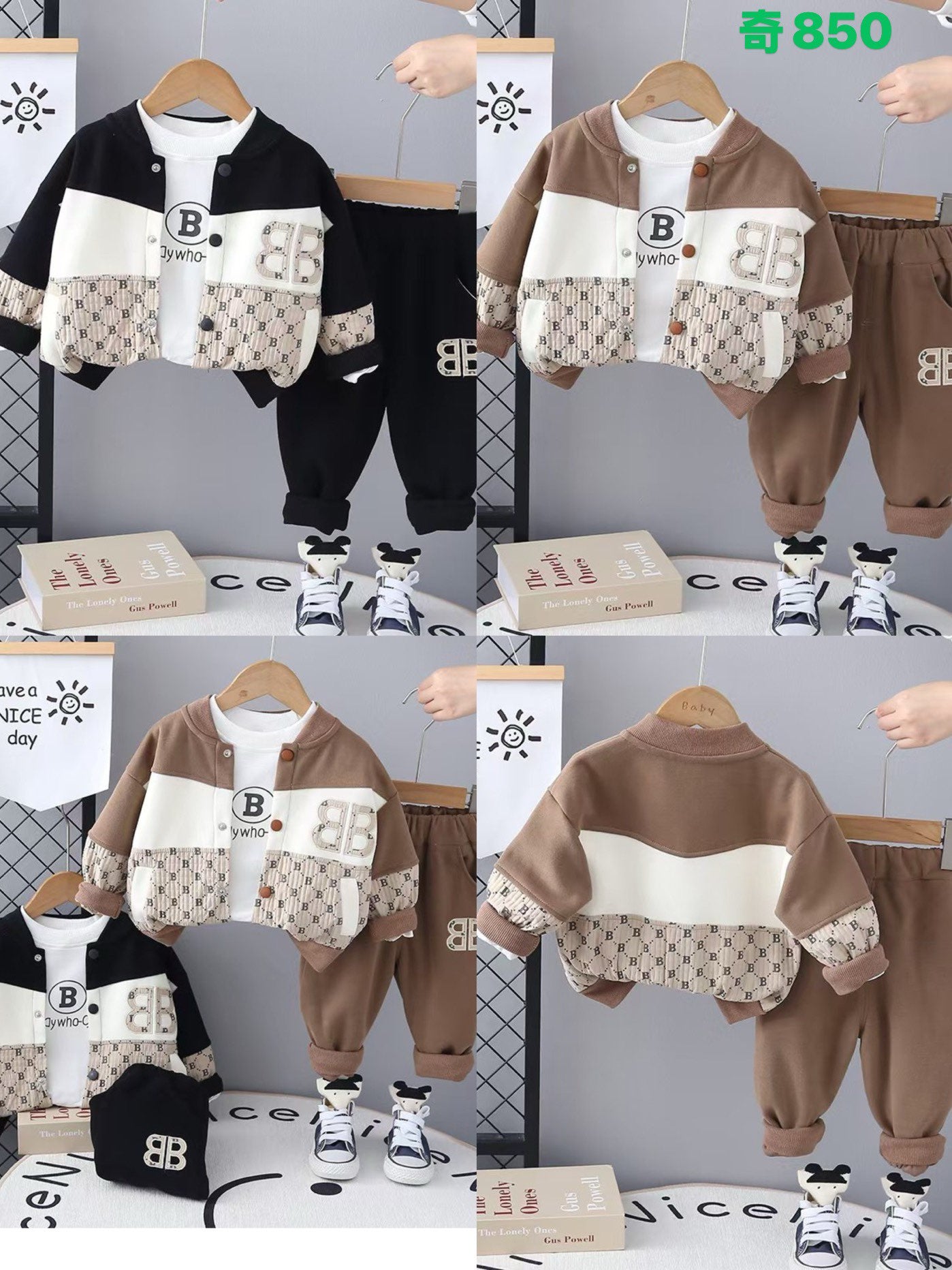 Kidswear 001256