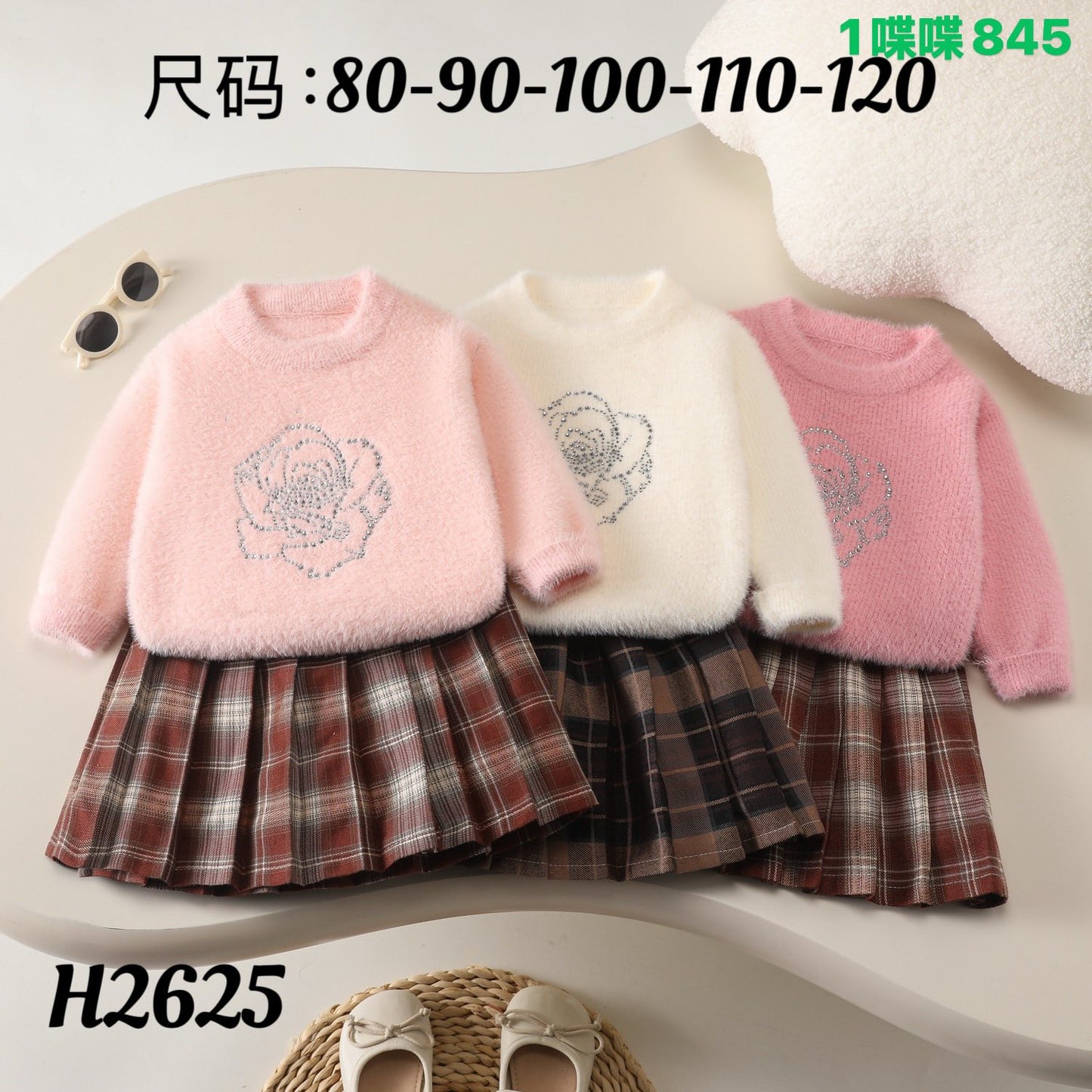 Kidswear 003456