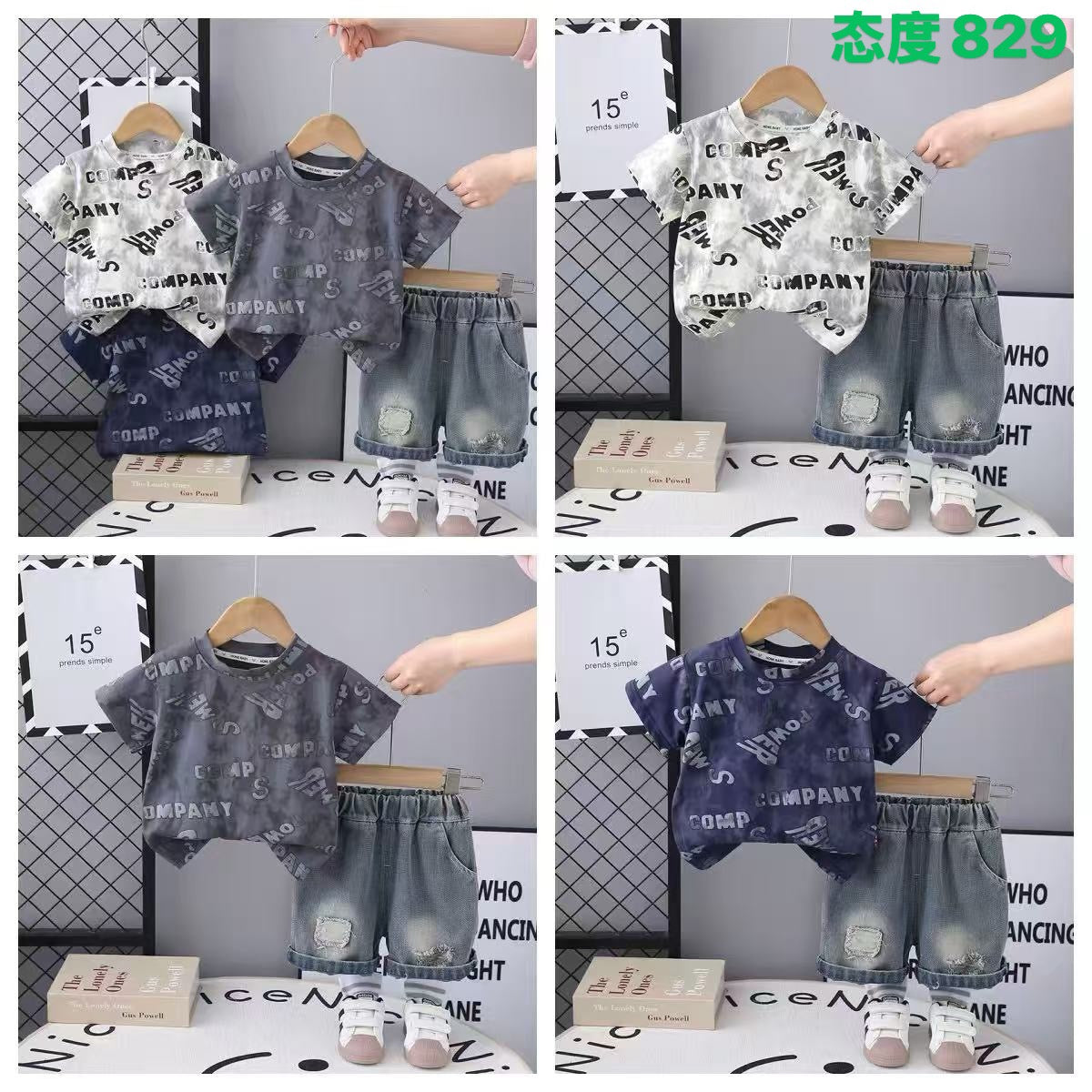Kidswear 002487