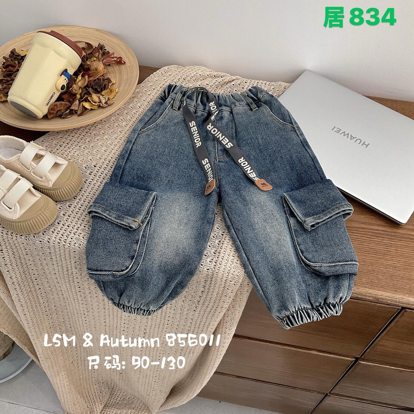 Kidswear 004714