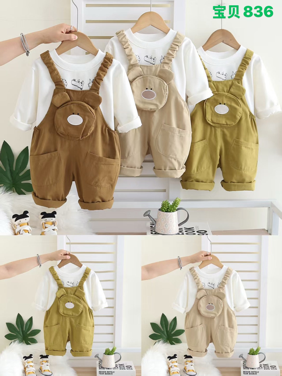 Kidswear 001233