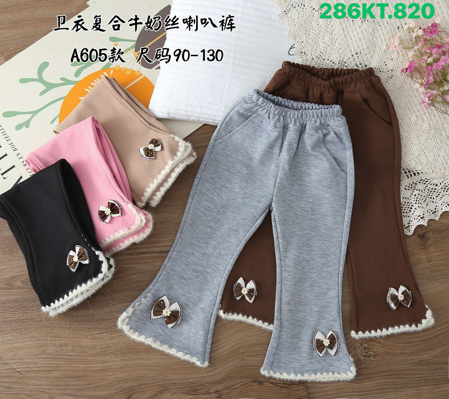 Kidswear 004553