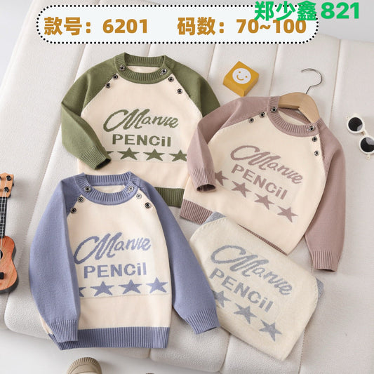 Kidswear 003163