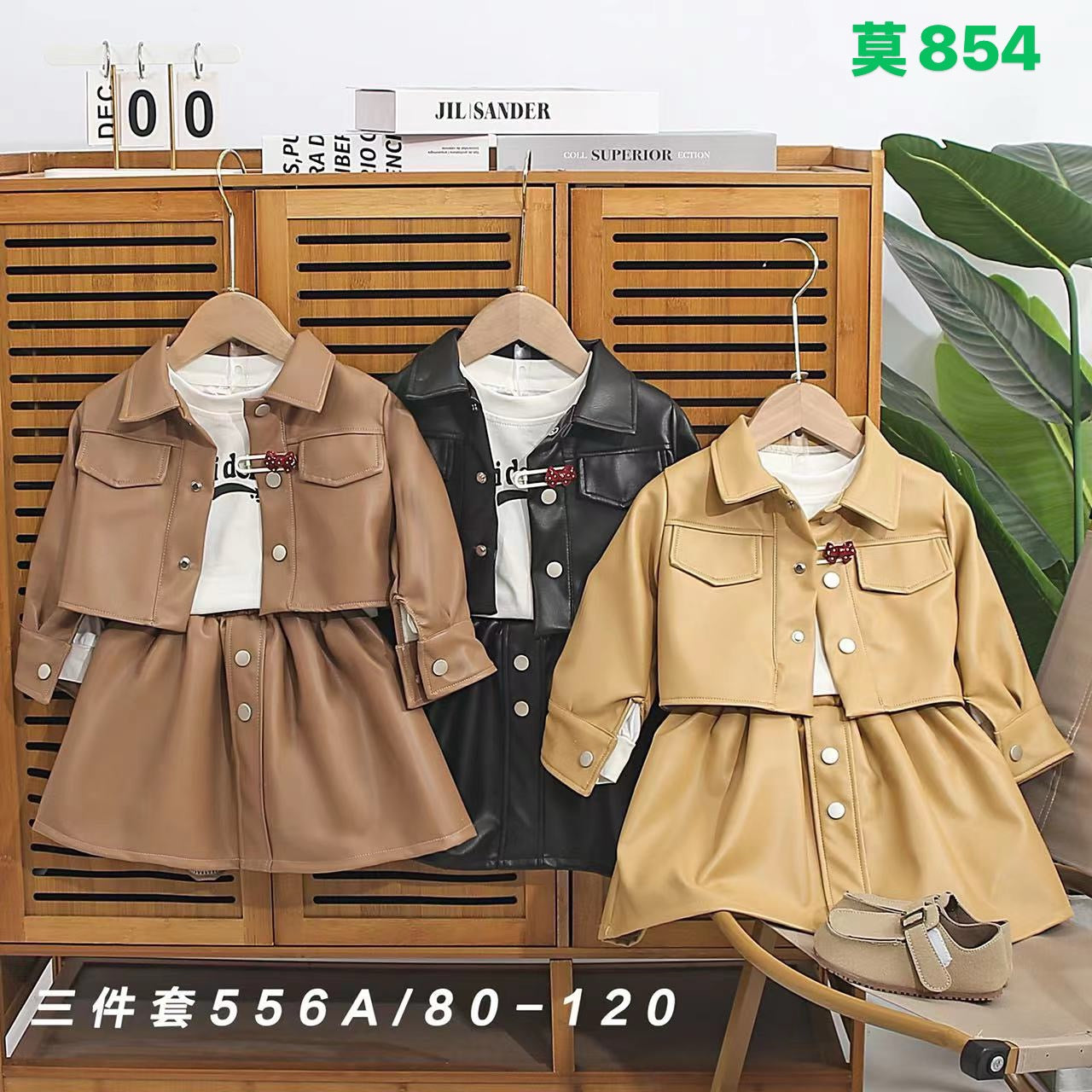 Kidswear 002133