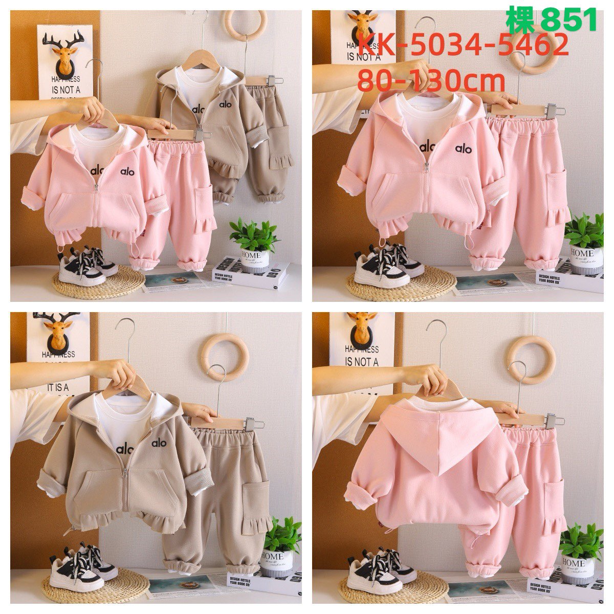 Kidswear 005673