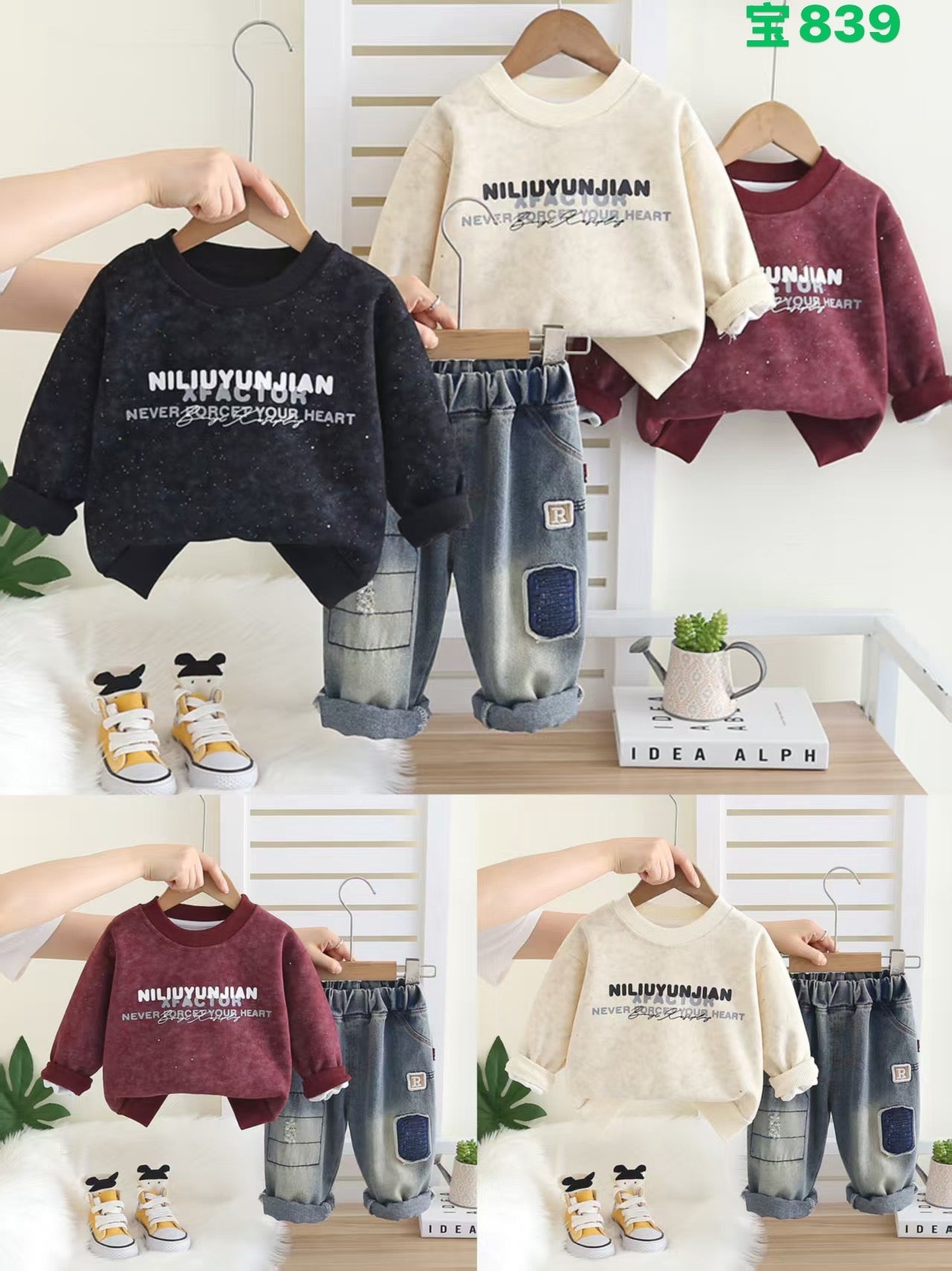 Kidswear 001609