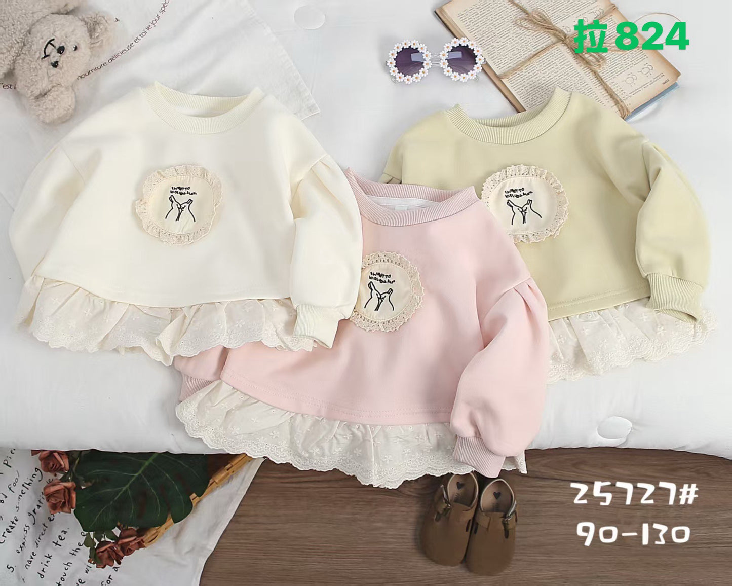 Kidswear 003920