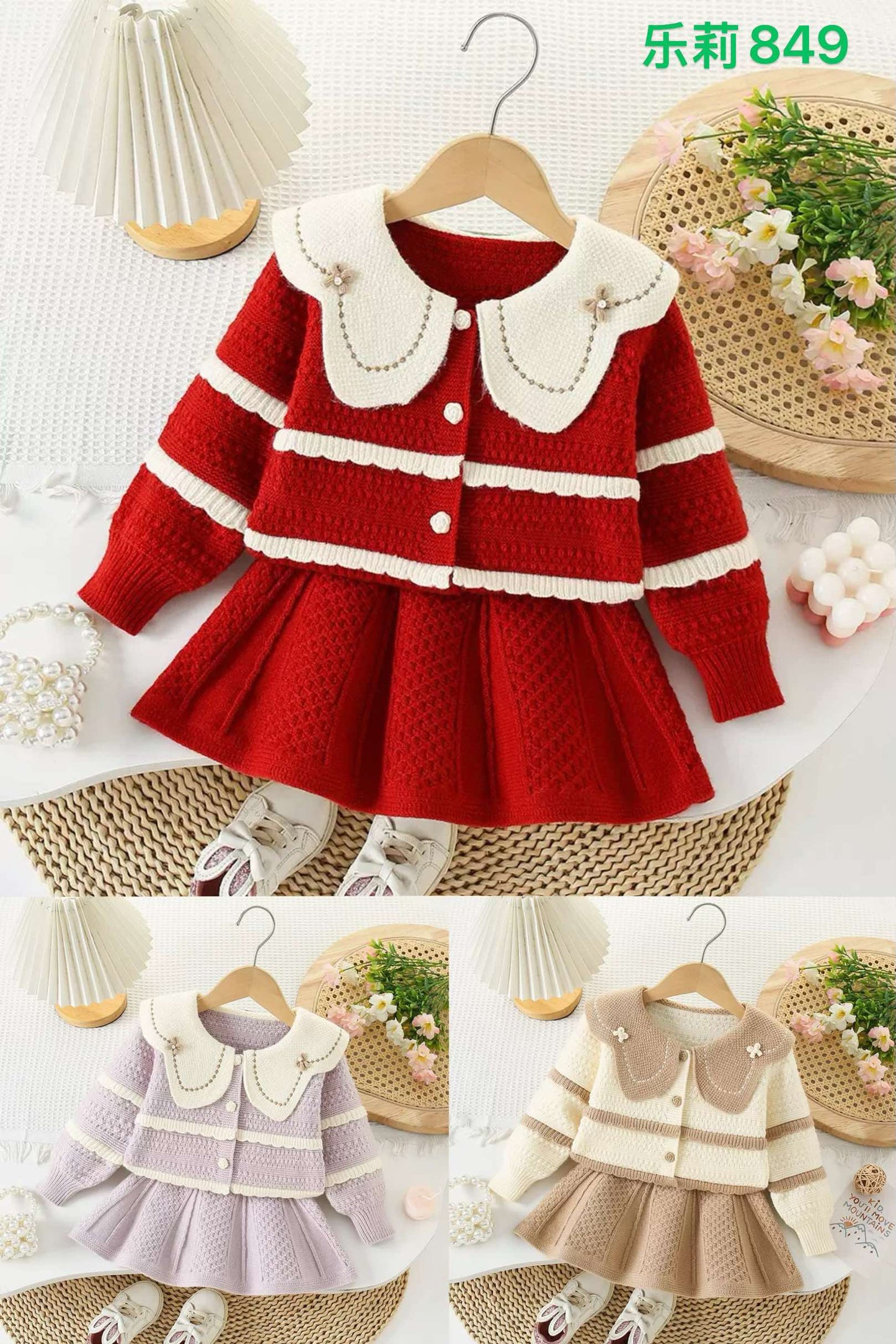Kidswear 003469
