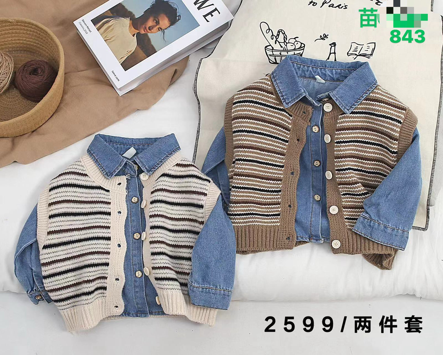 Kidswear 001700