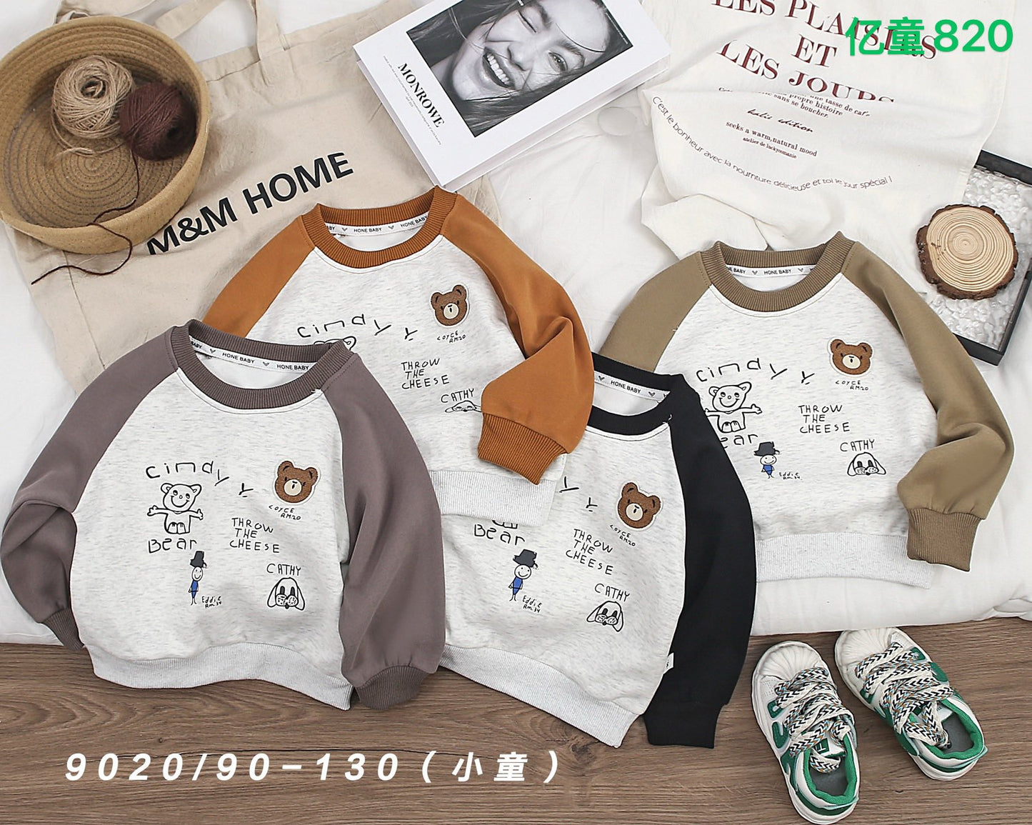 Kidswear 001884