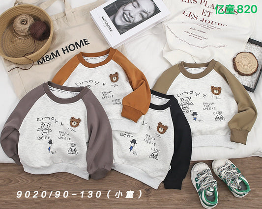 Kidswear 001884