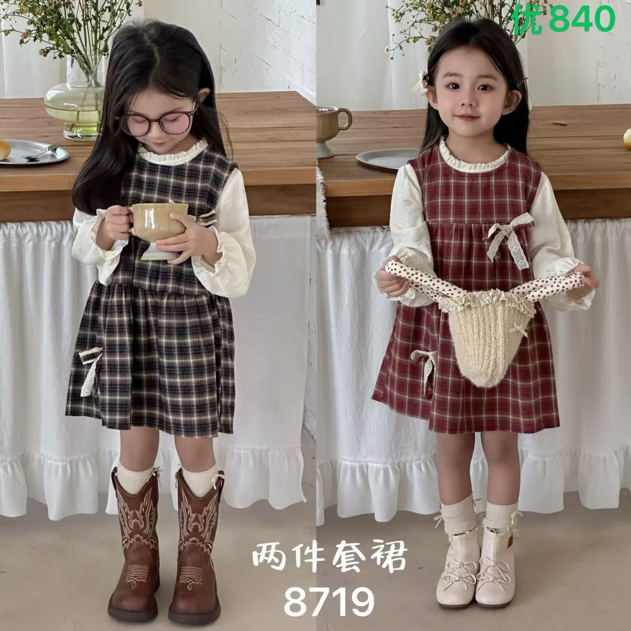 Kidswear 002043