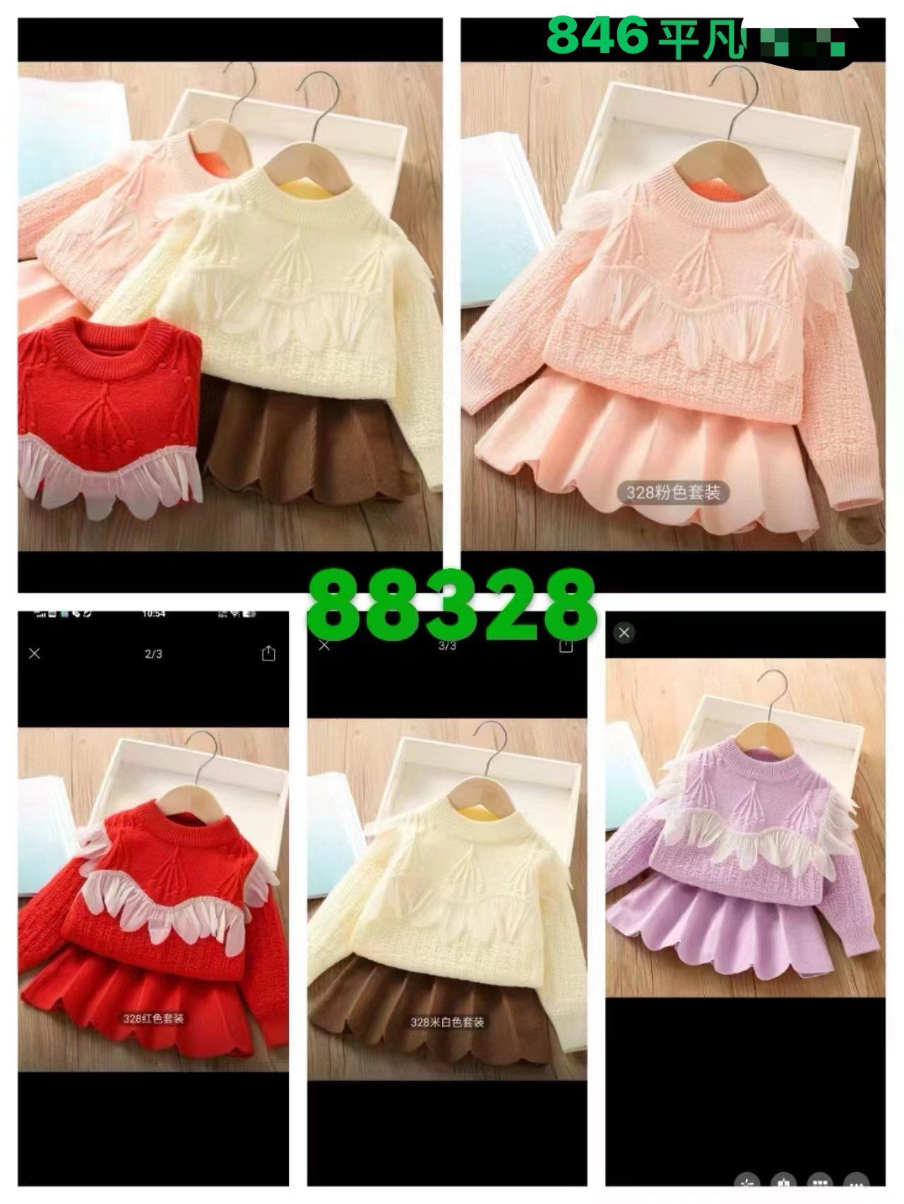 Kidswear 003321
