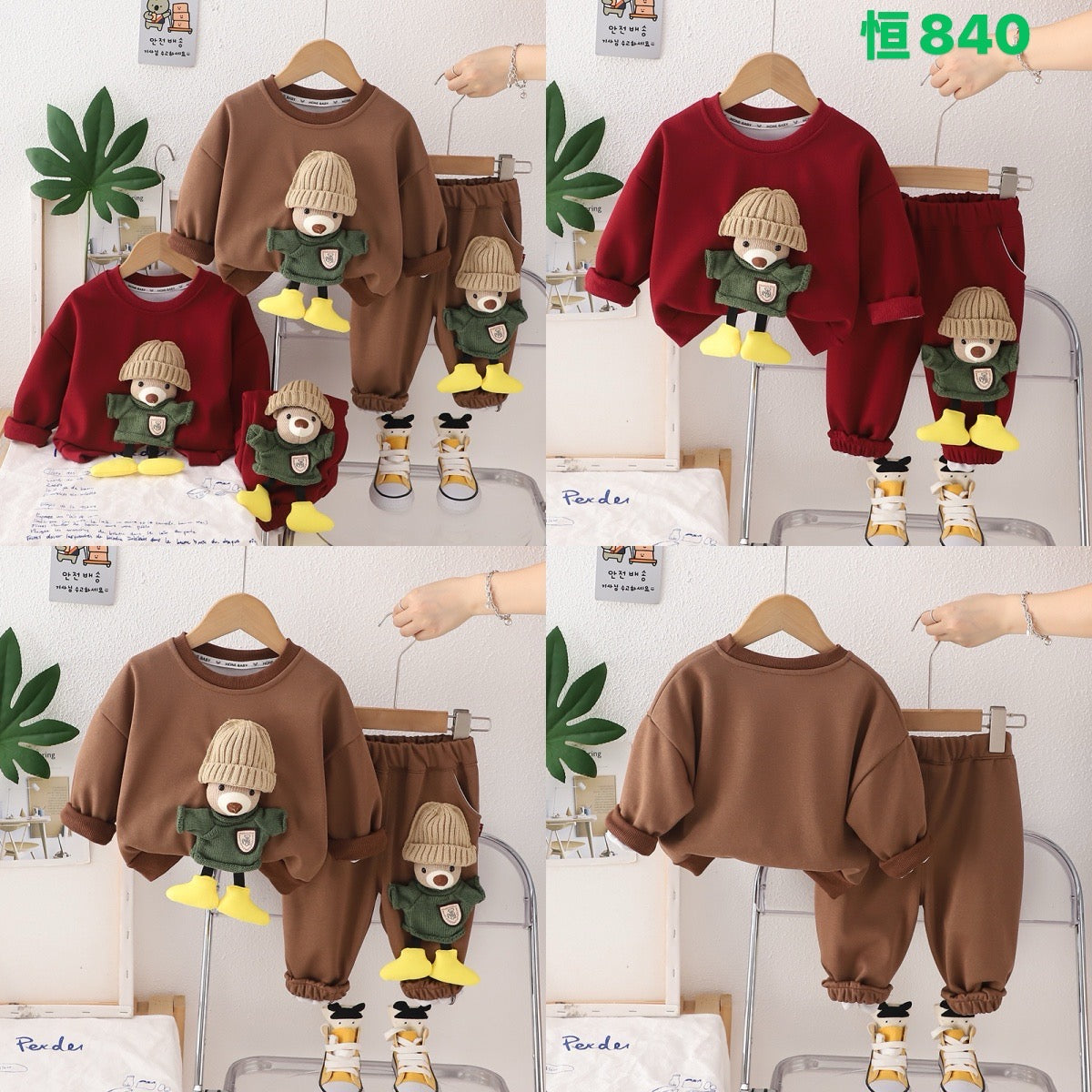 Kidswear 001555