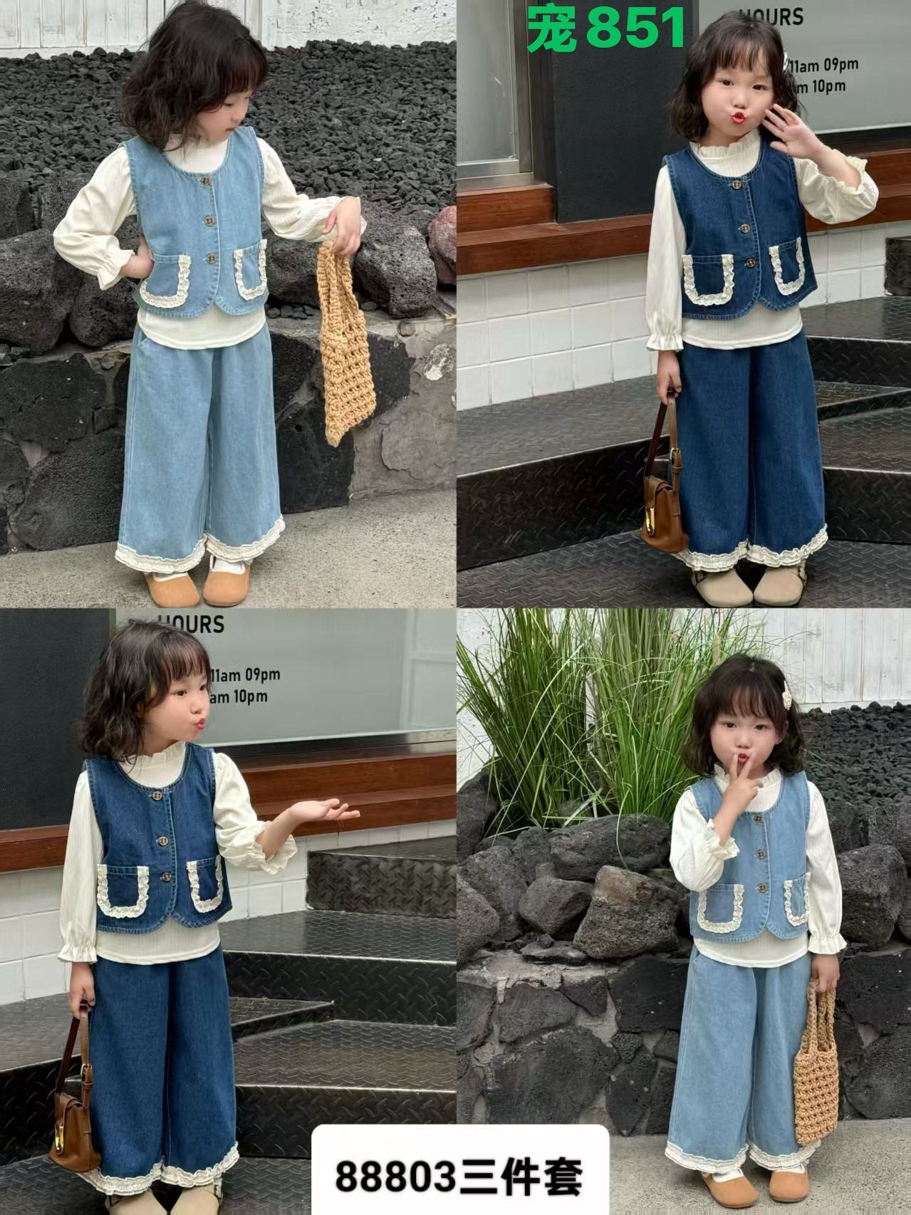 Kidswear 005223