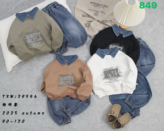 Kidswear 001534
