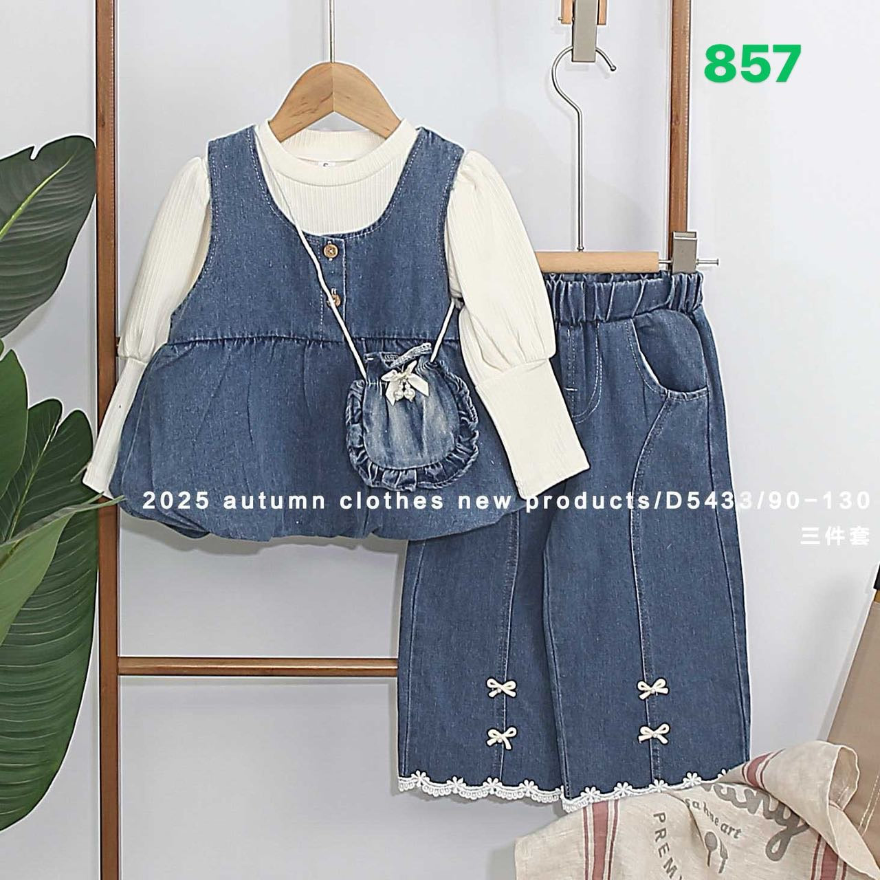 Kidswear 004282