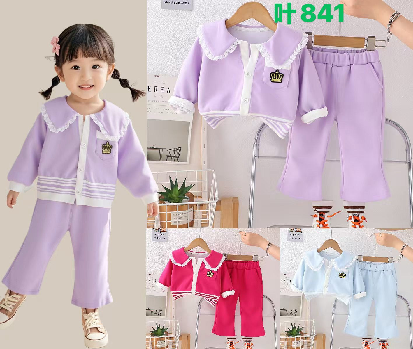 Kidswear 002096