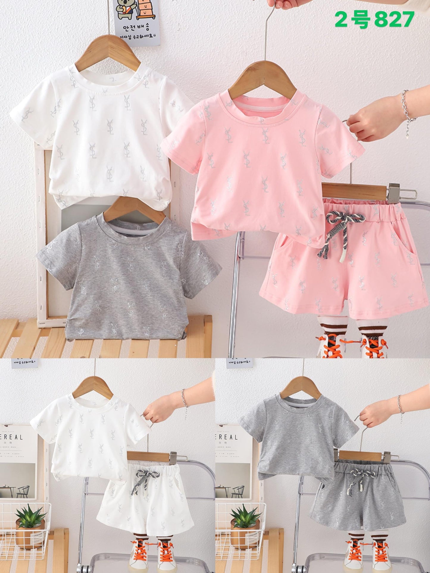 Kidswear 004847