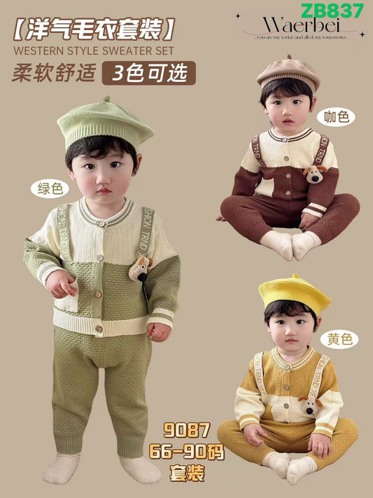 Kidswear 003588