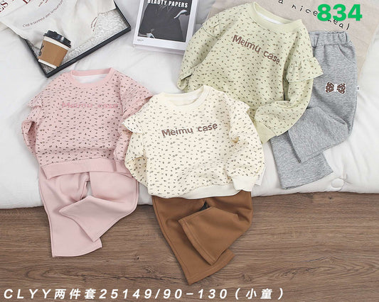Kidswear 002110