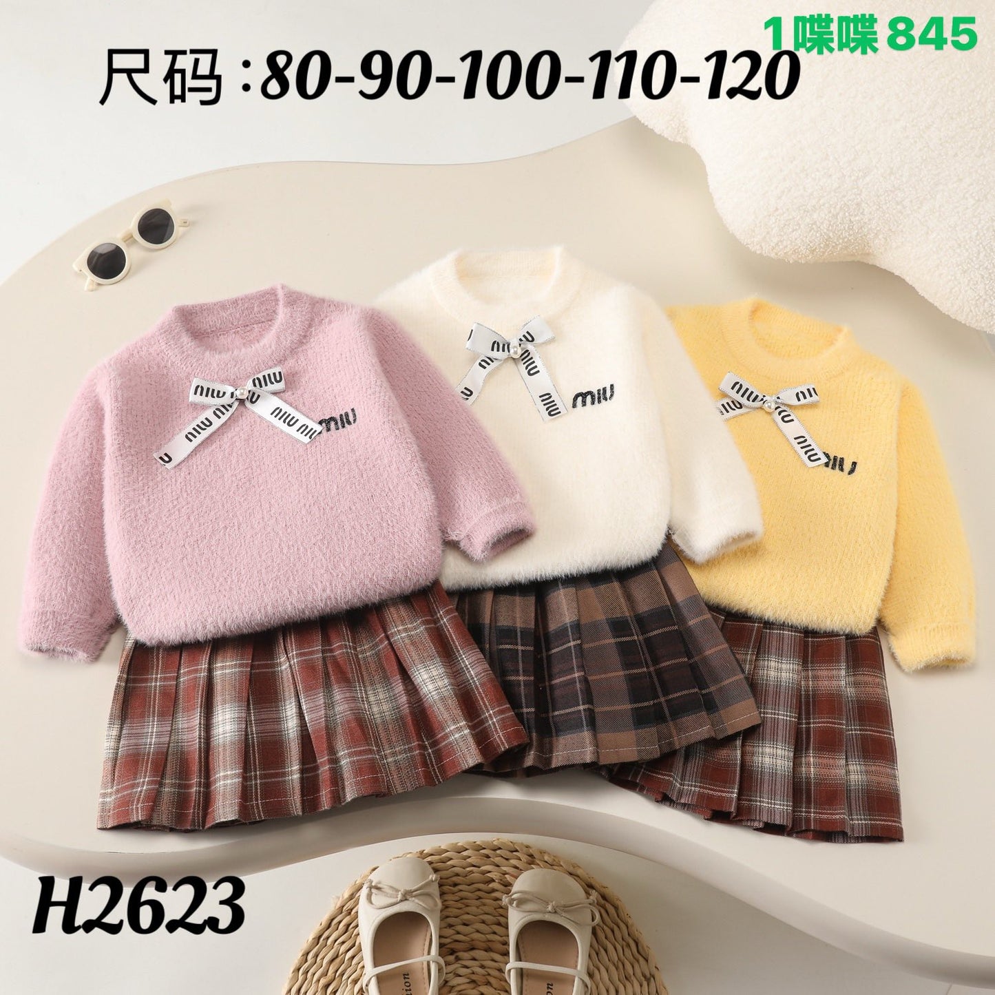Kidswear 003443