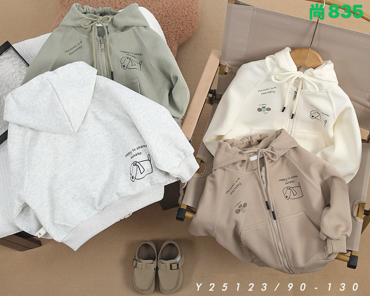 Kidswear 004353