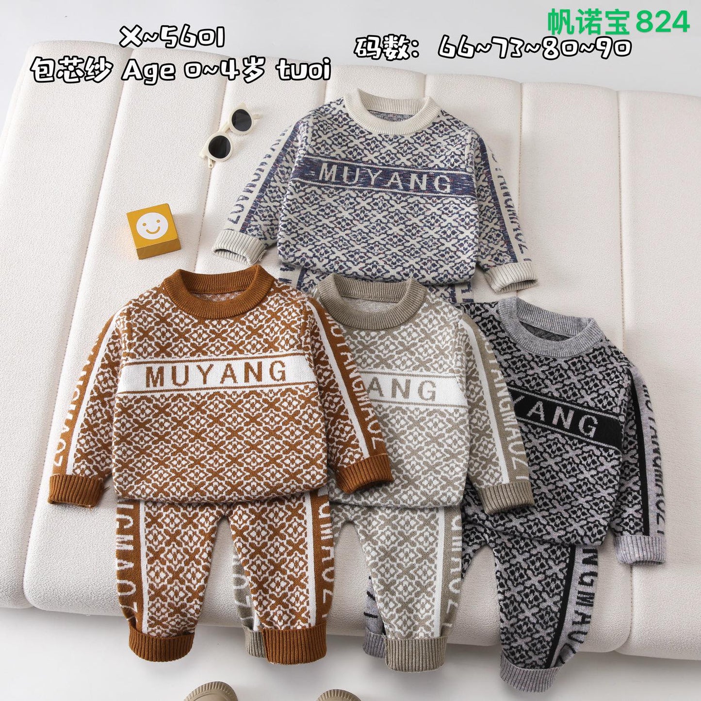 Kidswear 003436