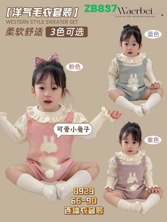 Kidswear 003232