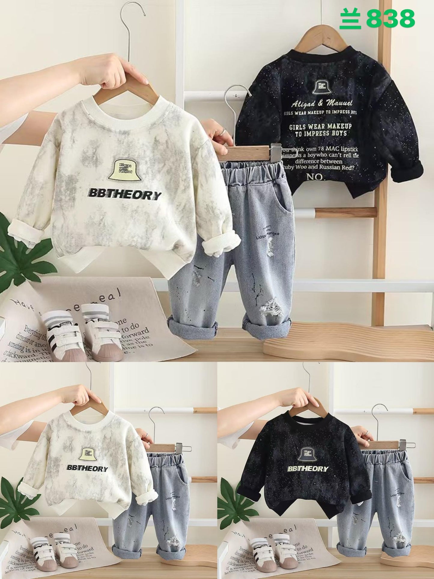 Kidswear 002176
