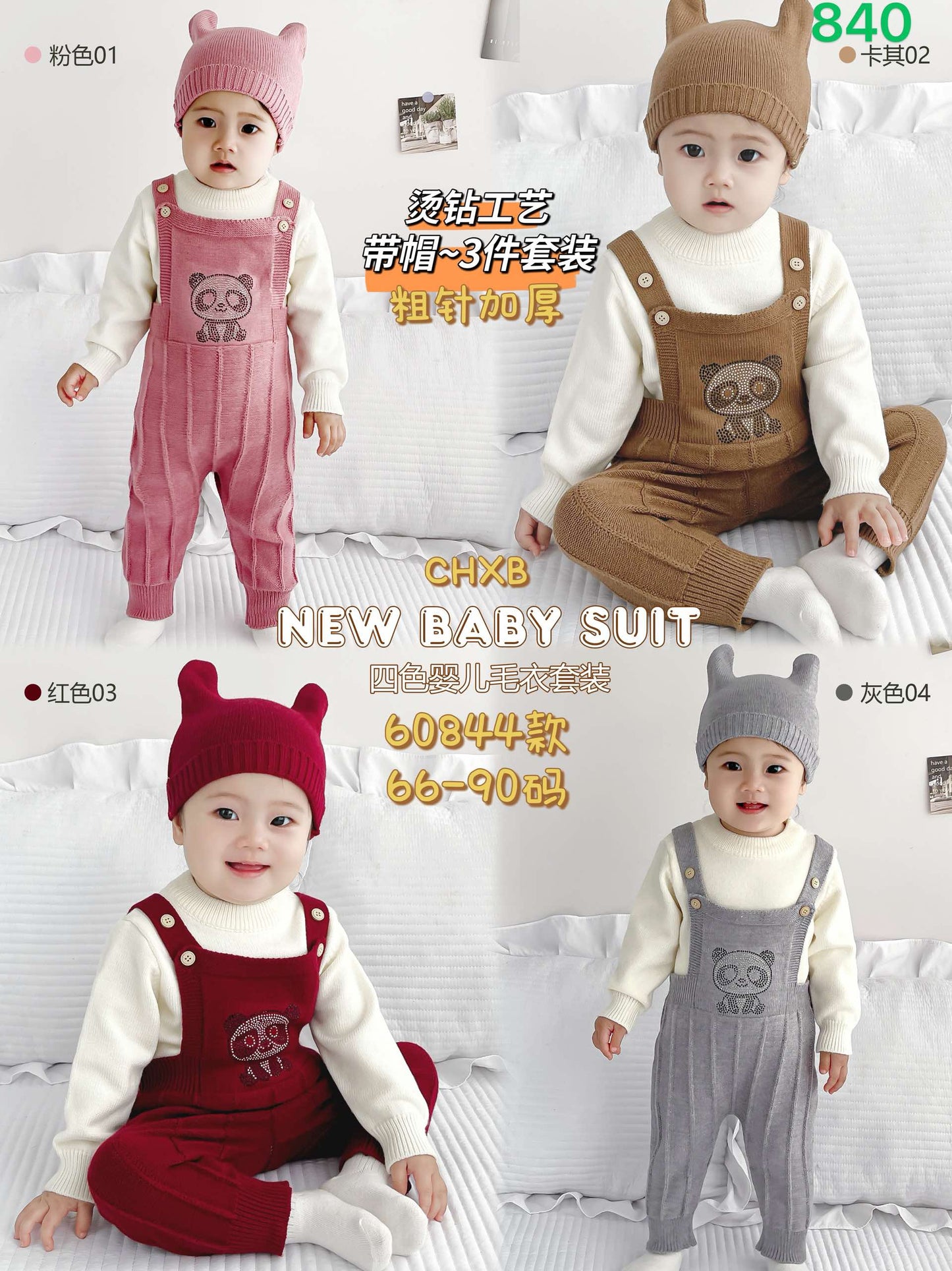 Kidswear 003648