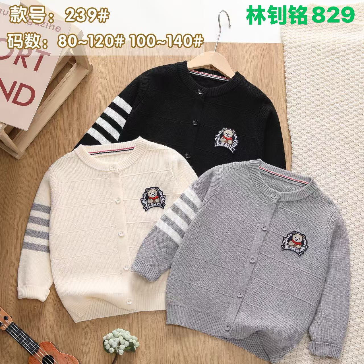 Kidswear 003149