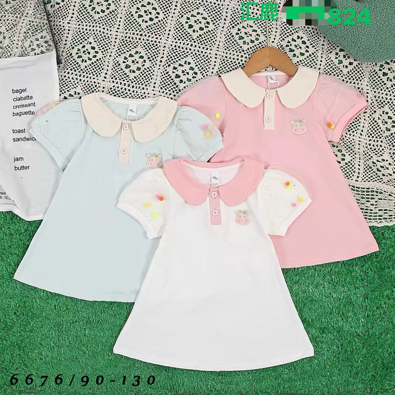 Kidswear 005114
