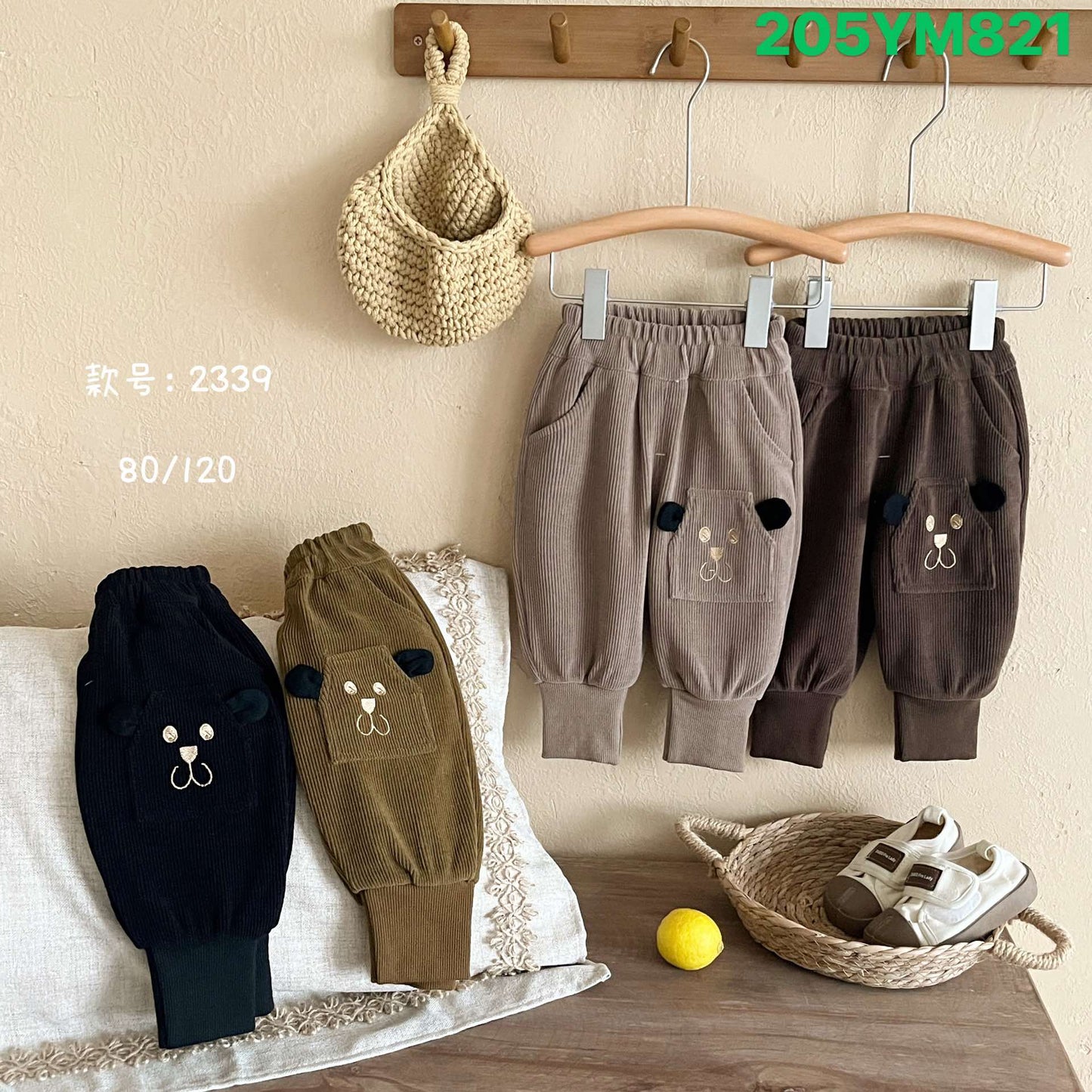 Kidswear 004581