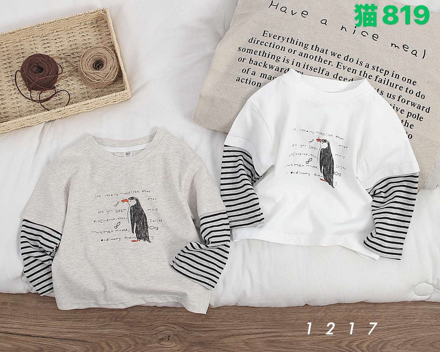 Kidswear 001952