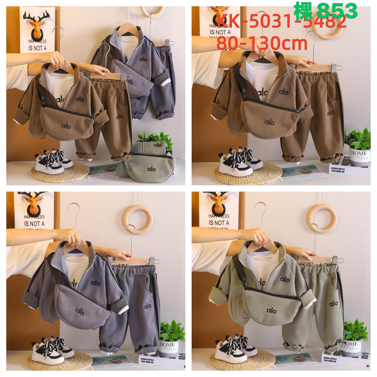 Kidswear 005660
