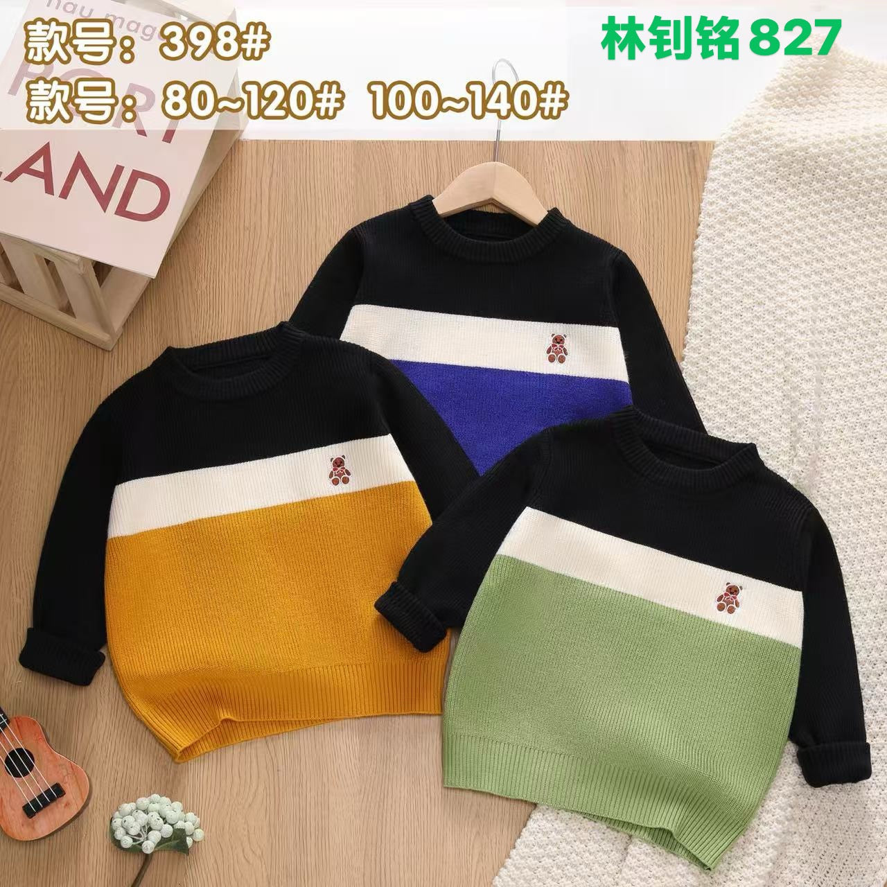 Kidswear 003127