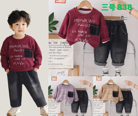 Kidswear 001624