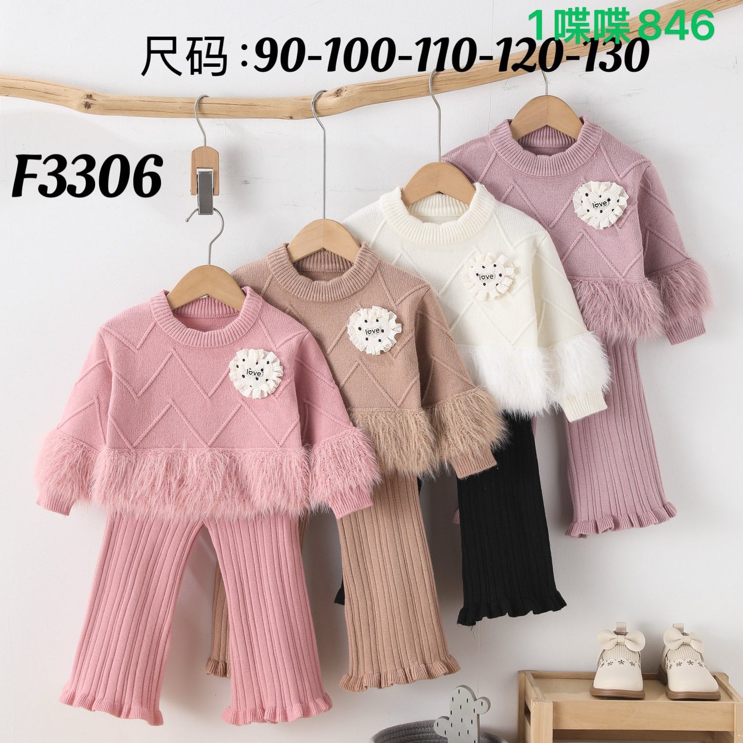 Kidswear 003473