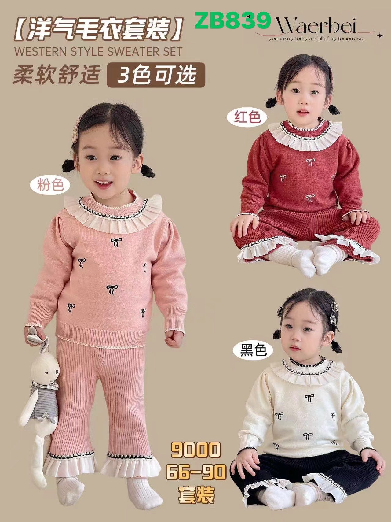 Kidswear 003224