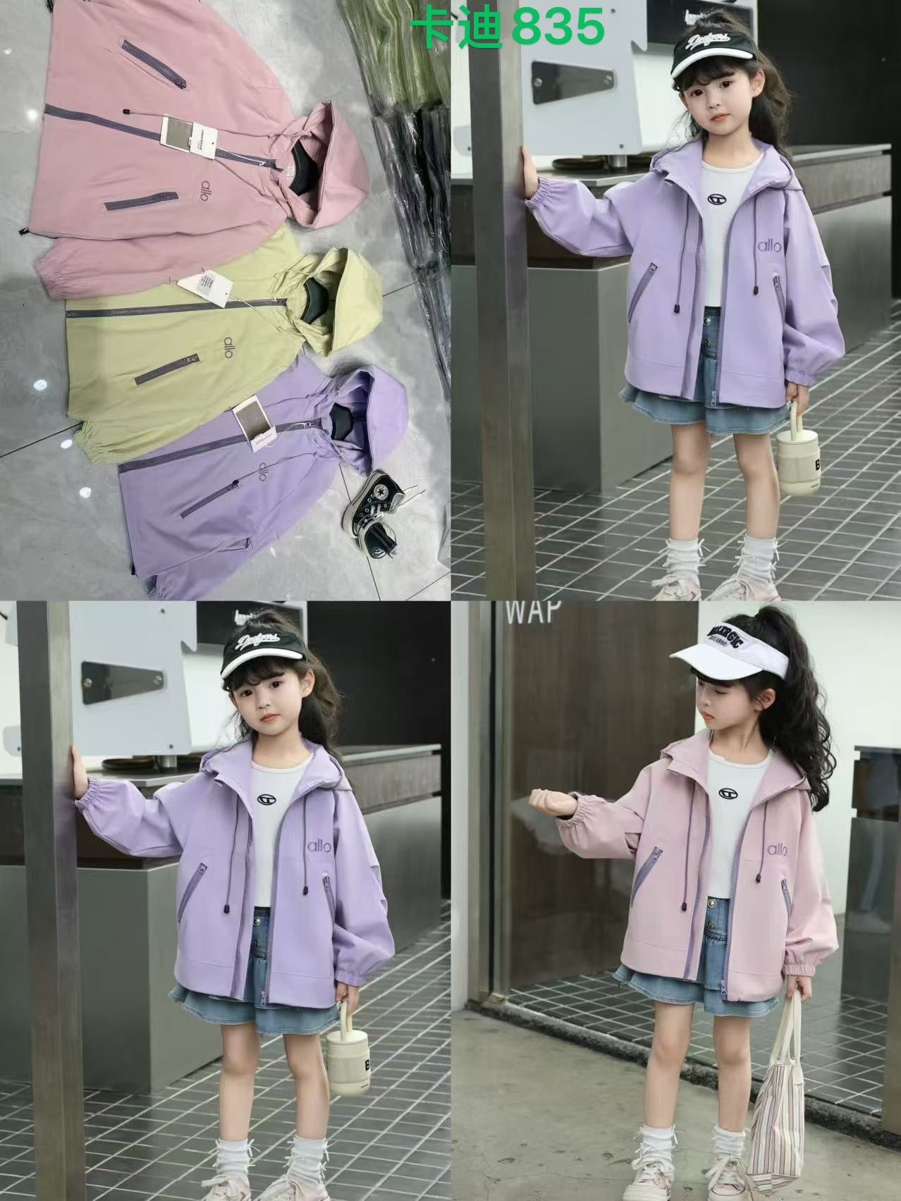 Kidswear 002341
